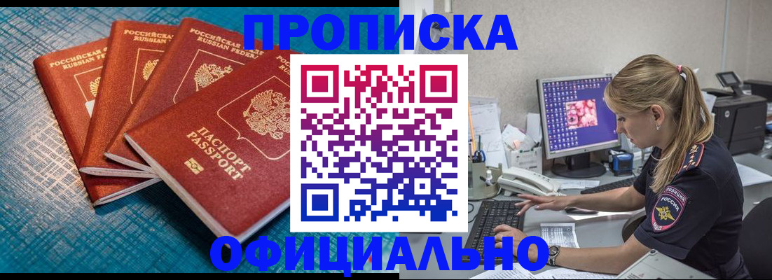 форма 3 в Михайловске