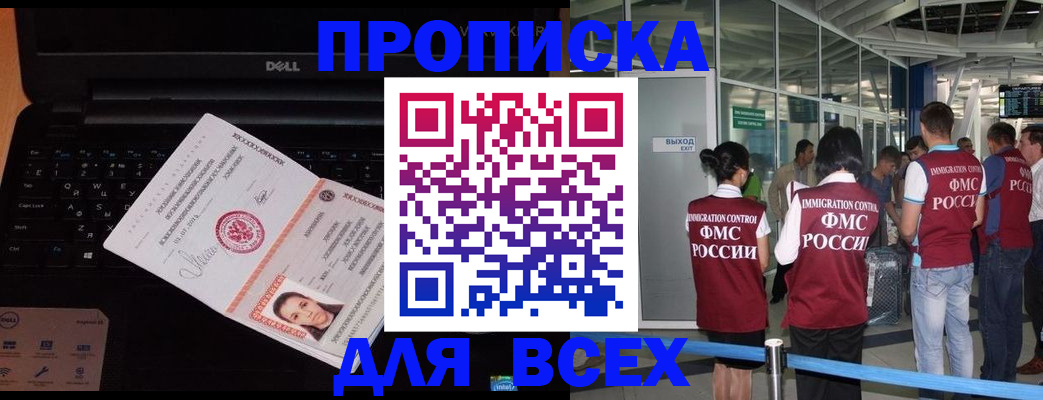 найти адрес прописки в Михайловске